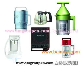 東莞日用品塑料模具制造 價(jià)格解析與廠商選擇指南