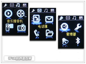 中電通信W100 經(jīng)典通信者的視覺(jué)記憶——從IT168圖集中解構(gòu)工業(yè)美學(xué)